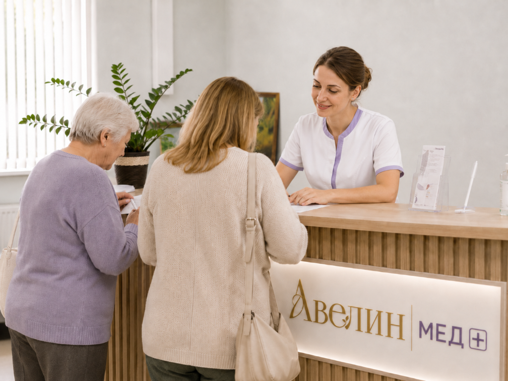 Оформление пациентов на стойке администратора пансионата